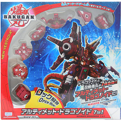 アルティメット・ドラゴノイド 7in1 BAX-01 爆丸 セガトイズ