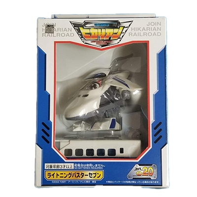 ライトニングバスターセブン JHR 020 電光超特急ヒカリアン トミー
