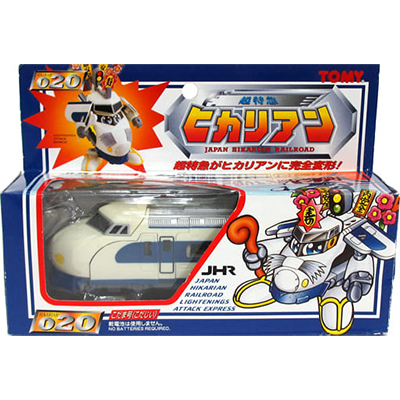 こだま号 こだじい JHR 020 超特急ヒカリアン トミー