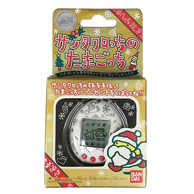 サンタクロっちのたまごっち 白