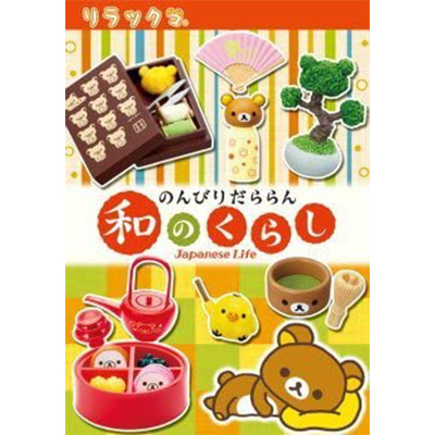 リラックマ のんびりだららん和のくらし リーメント 8箱入り1BOX