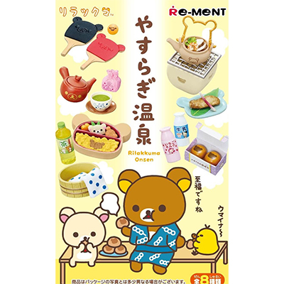 リラックマ やすらぎ温泉 リーメント 8箱入り1BOX