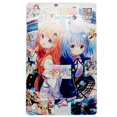 ご注文はうさぎですか？ 図書カード 当選品 まんがタイムきららMAX 12月号 当選通知書付
