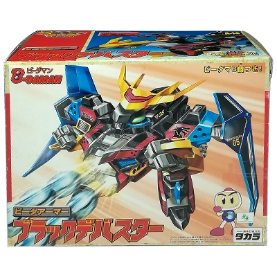 ビーダアーマー ブラックデバスター Bビーダマン爆外伝 タカラ