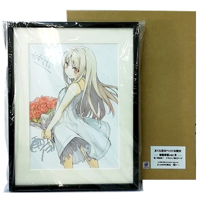 さくら荘のペットな彼女 Ver.冬 電撃文庫20周年記念 大電撃文庫展 複製原画 角川