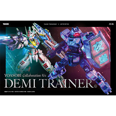 YOASOBI 祝福 完全生産限定盤 TVアニメ「機動戦士ガンダム 水星の魔女」OPテーマ