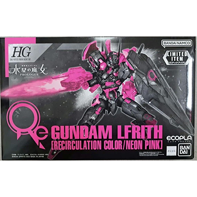 ガンダムルブリス リサーキュレーションカラー/ネオンピンク セブンイレブン限定 HG 1/144