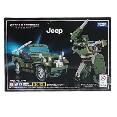 ハウンド MP-47 トランスフォーマー マスターピース