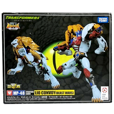 ライオコンボイ(ビーストウォーズ) MP-48 トランスフォーマー マスターピース