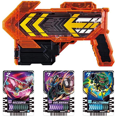 DXガッチャージガン 仮面ライダーガッチャー