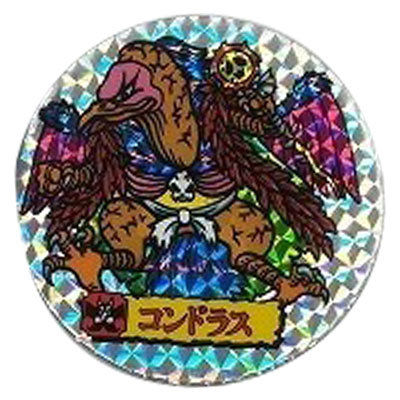 コンドラス モ-18 ドラゴンワールド マーメイド