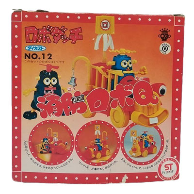 消防ロボQ ロボダッチ ダイカスト NO.12 旧タカラ
