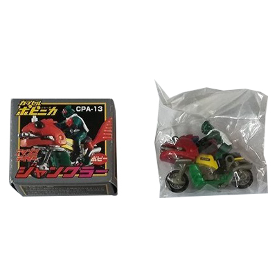 ジャングラー CPA-13 HG カプセルポピニカ PART2