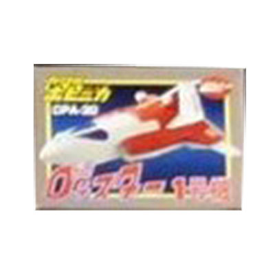 0テスター1号機 CPA-30 カプセルポピニカ PART4