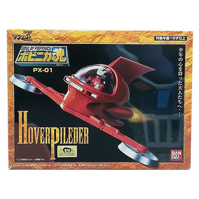 PX-01 ホバーパイルダー マジンガーZ ポピニカ魂