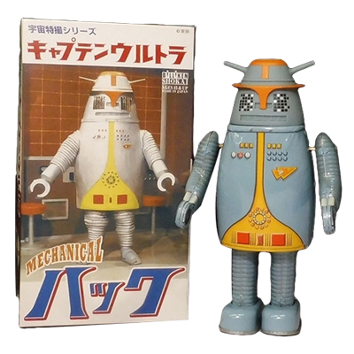 メカニカル ハック 宇宙特撮シリーズ キャプテンウルトラ ビリケン商会 ブリキ ゼンマイ
