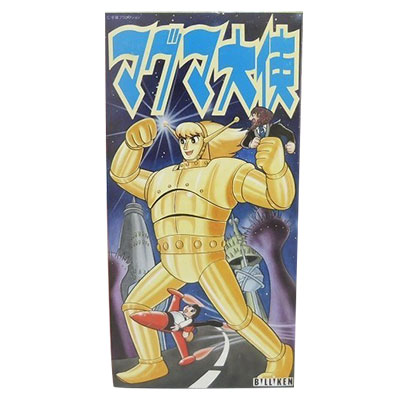 マグマ大使 ビリケン商会 ブリキ ゼンマイ