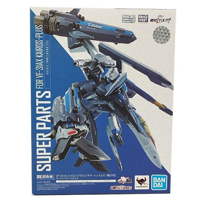 VF-31AX カイロスプラス ハヤテ・インメルマン機対応 スーパーパーツセット 魂ウェブ商店限定 DX超合金