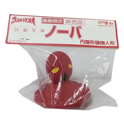 円盤生物 ノーバ 円盤形態指人形 インスパイア直販＆イベント限定 SSSコレクション 同梱品 ソフビ