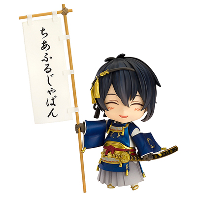 626 三日月宗近 Cheerful Ver 刀剣乱舞 ONLINE グッスマオンラインショップ限定 ねんどろいど