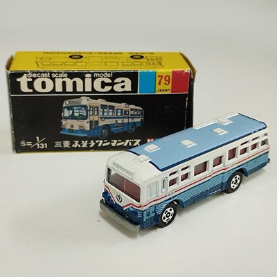 三菱 ふそう ワンマンバス 八戸市営バス 仙台営業所特注 日本製 トミカ 黒箱 79-2-28