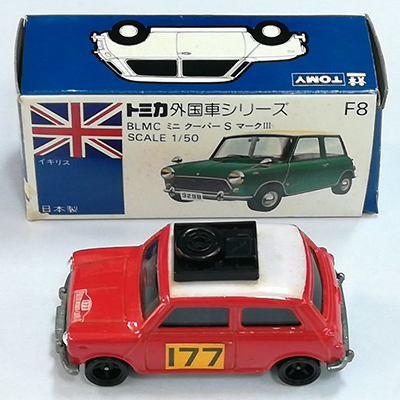 BLMC ミニクーパーS マークIII モンテカルロラリー177 特注 日本製トミカ 青箱 F8-2-12