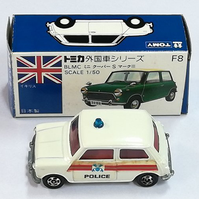 BLMC ミニクーパーS マークIII ポリスカー Hフェア特注 日本製 トミカ 青箱 F8-2-13