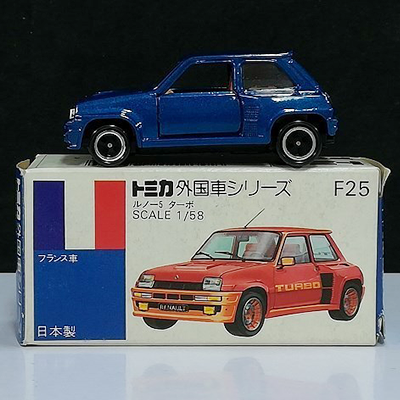 ルノー5 ターボ 紺 メタリック小田急特注 日本製 トミカ 青箱 F25-2-4