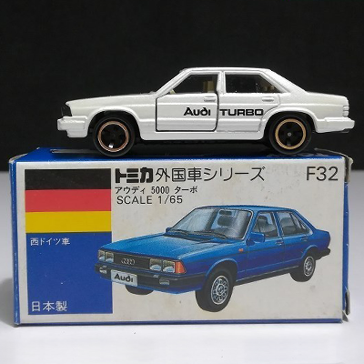アウディ5000 ターボ パールホワイト 日本製 トミカ 青箱 F32-2-1