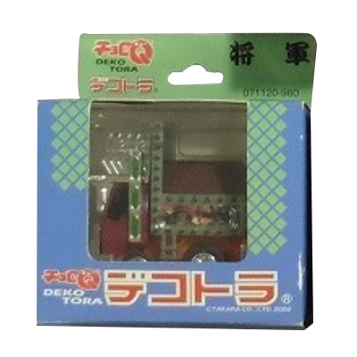 将軍 デコトラ チョロQ スカイネット