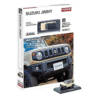 ミニカー&ブック04 1/64ダイキャストカー限定モデル付 スズキ ジムニー