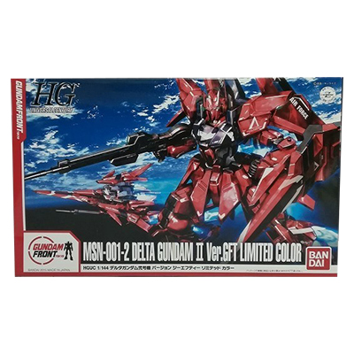デルタガンダム弐号機 イベント限定 HG 1/144