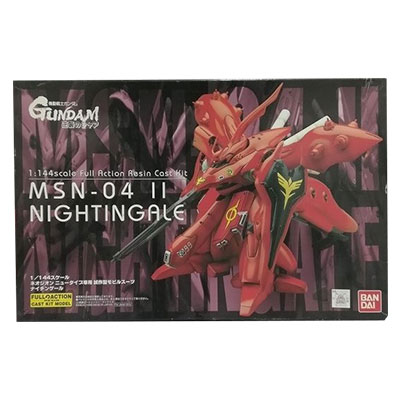 MSN-04 II ナイチンゲール フルアクション レジンキャストキット B-CLUB 1/144