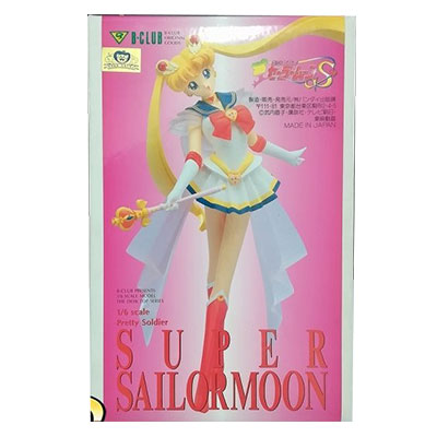 スーパーセーラームーン 美少女戦士セーラームーンS ガレージキット B-CLUB 1/6