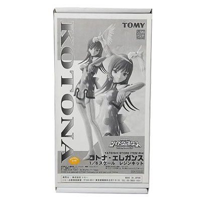 コトナ・エレガンス ゾイドジェネシス レジンキット トミー 1/6