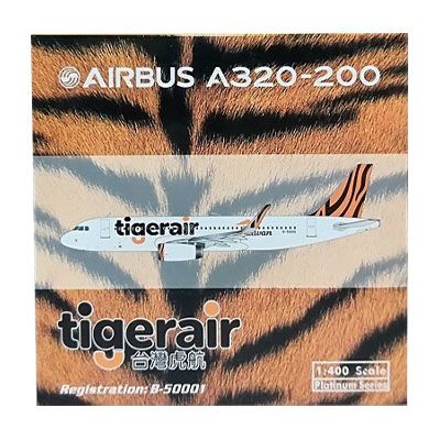 エアバス A320-200 タイガーエア 台湾 B-50001 フェニックス 1/400