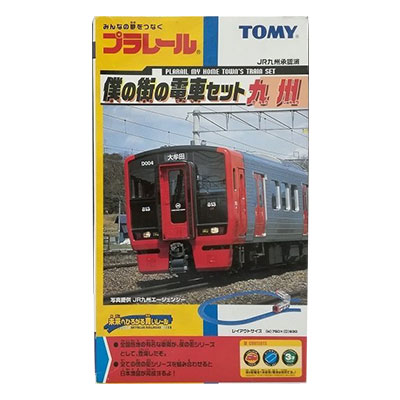 僕の街の電車セット 九州 813系近郊電車 3両編成 プラレール タカラトミー