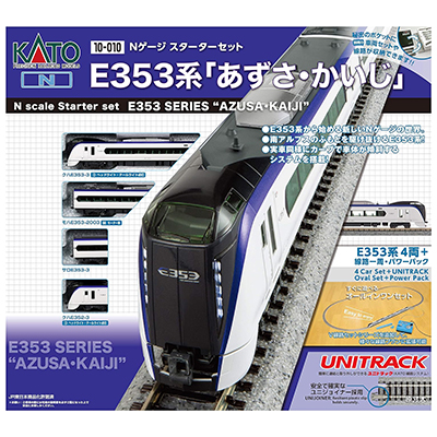 E353系 あずさ・かいじ スターターセット 10-028 KATO Nゲージ 1/150