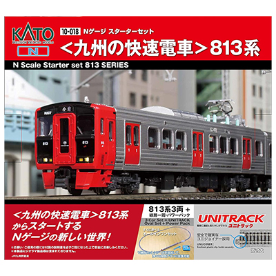 九州の快速電車 813系 スターターセット 10-018 KATO Nゲージ 1/150