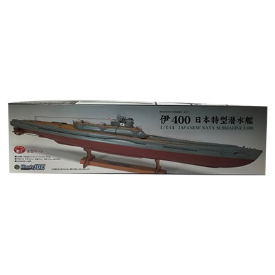 伊400 日本特型潜水艦 木製模型キット ウッディジョー 1/144