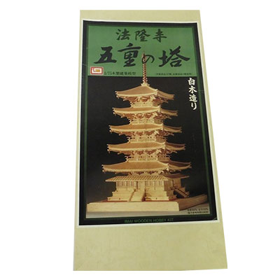 法隆寺 五重の塔 白木造り 木製建築模型 219996 イマイ 1/75