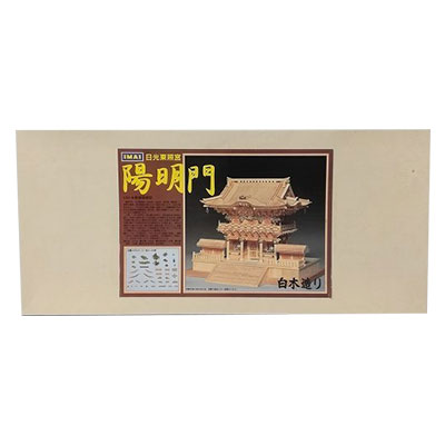 日光東照宮 陽明門 白木造り 木製建築模型 イマイ 1/50