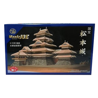 松本城 木製建築模型 35240 ウッディジョー 1/150
