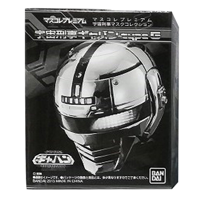宇宙刑事ギャバン type G マスコレプレミアム 宇宙刑事マスクコレクション バンダイ