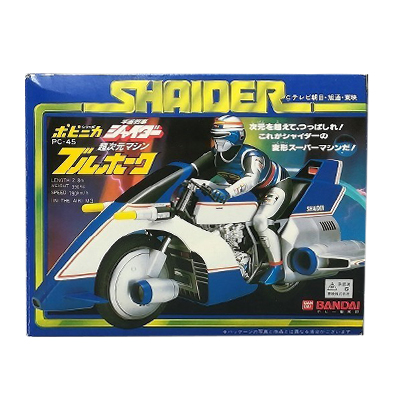 超次元マシンブルホーク PC-45 宇宙刑事シャイダー 超合金 ポピニカ バンダイ 当時物
