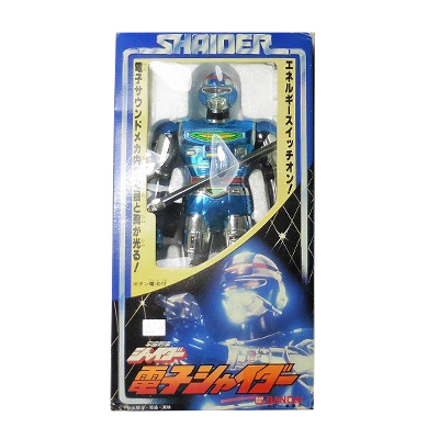 電子シャイダー 宇宙刑事シャイダー  バンダイ 当時物