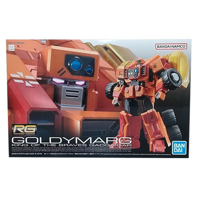 ゴルディーマーグ RG 勇者王ガオガイガー バンダイ