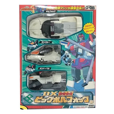 G-08 DX 激音合体 ビッグボルフォッグ 勇者王ガオガイガー タカラ