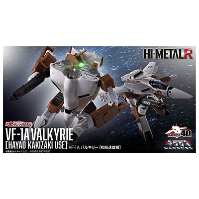 VF-1A バルキリー 柿崎速雄機 魂ウェブ限定 超時空要塞マクロス HI-METAL R バンダイ