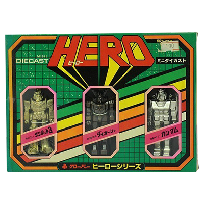 ガンダム ダイオージャ ザンボット３ ヒーローシリーズ ミニダイカスト クローバー